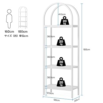 Amazon｜Tribesigns 本棚オープンシェルフ 白 ウッドシェルフ